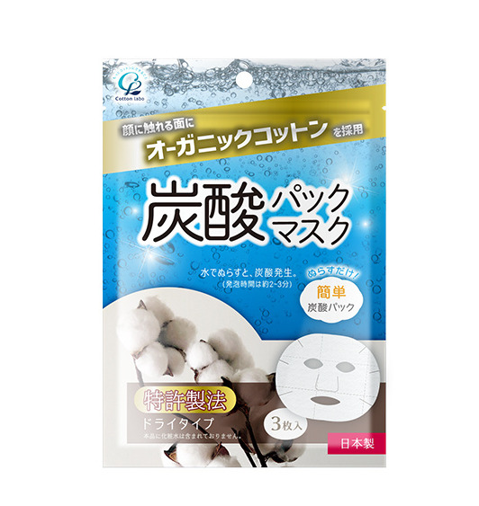 コットン・ラボ(CottonLabo) 炭酸パックマスク