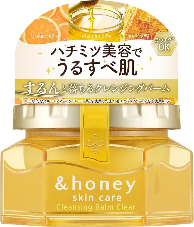 &honey　クレンジングバーム クリア