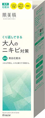 肌美精　大人のニキビ対策 薬用美白化粧水