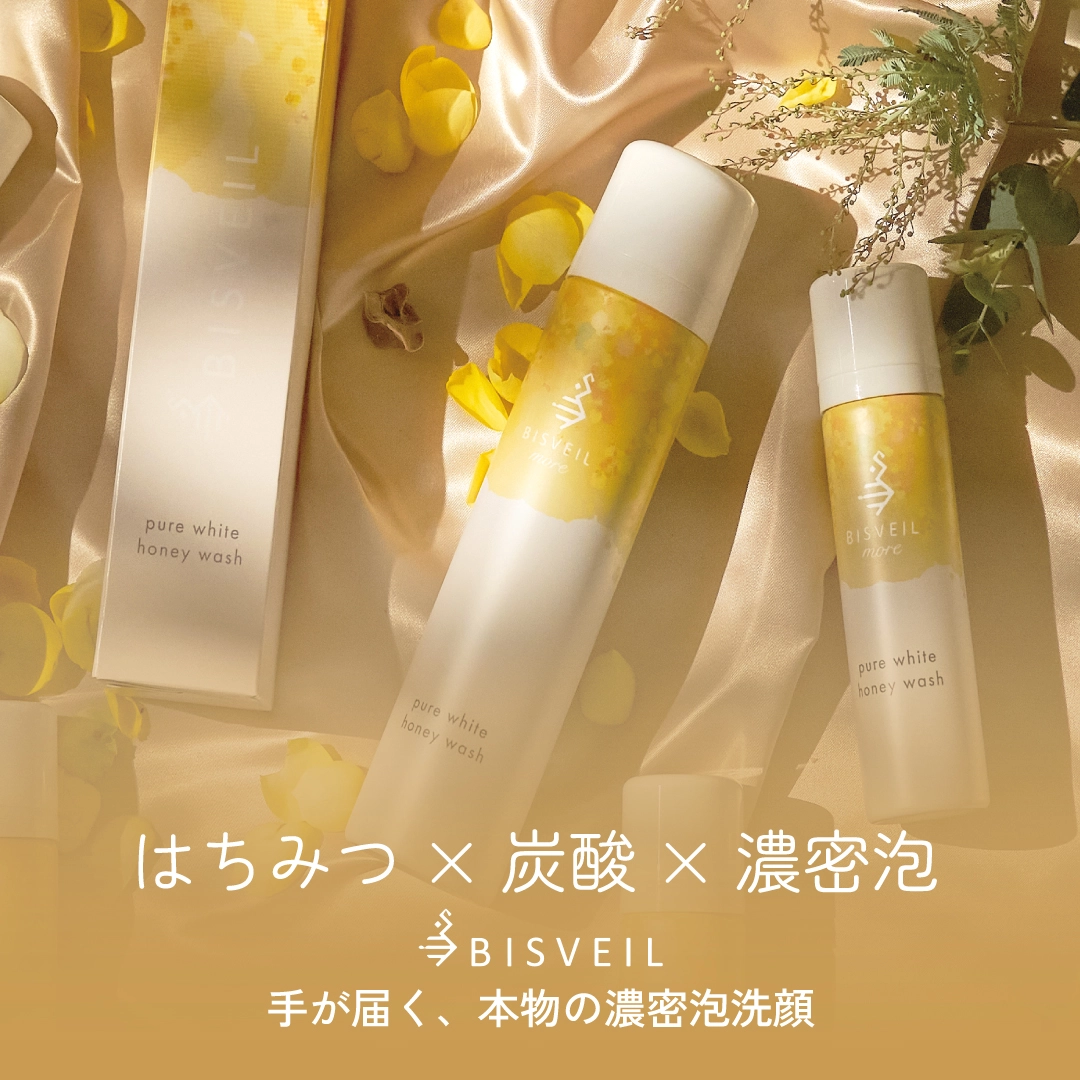 キャンペーン情報